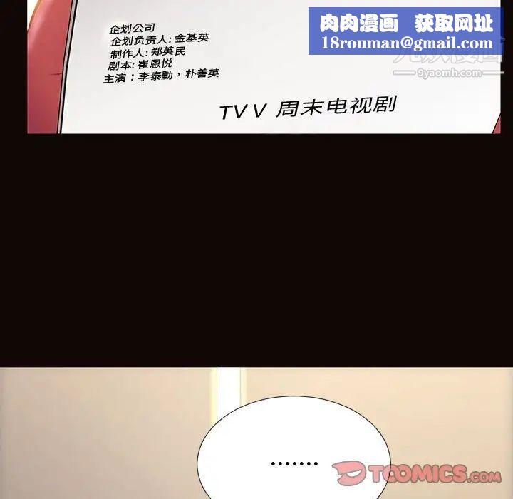 网红吴妍智第52话