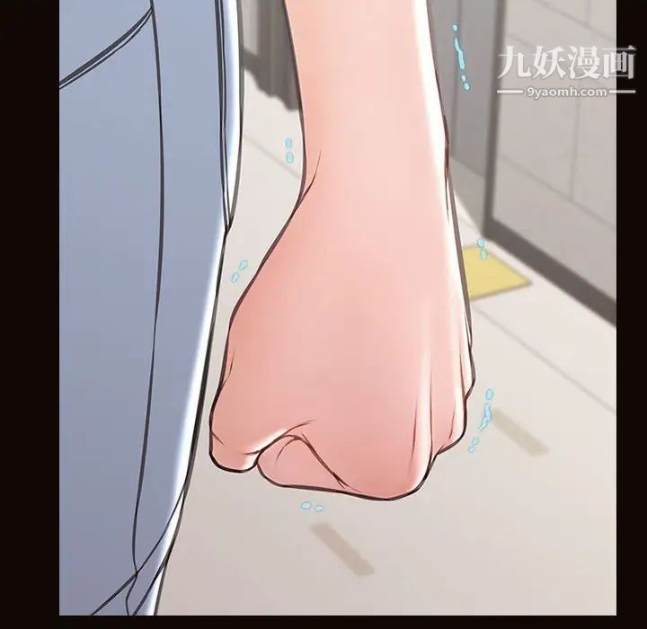 网红吴妍智第52话