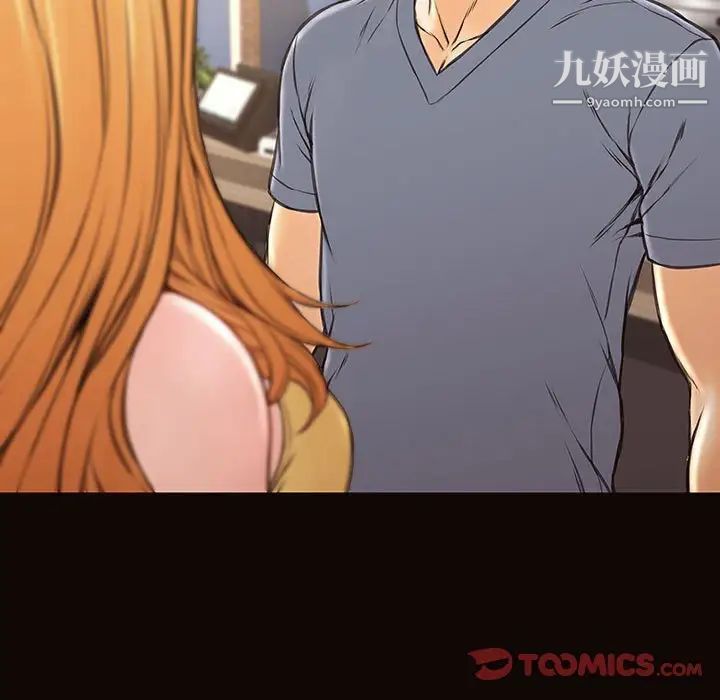 网红吴妍智第52话