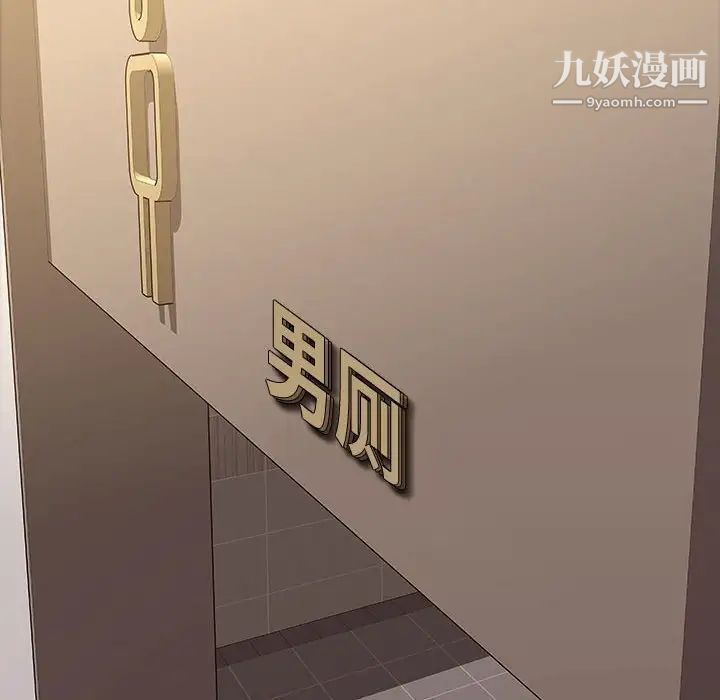 網紅吳妍智第52話