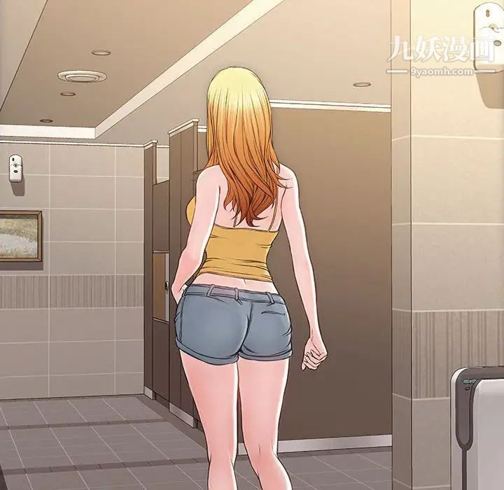 网红吴妍智第52话