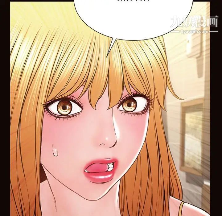 网红吴妍智第52话