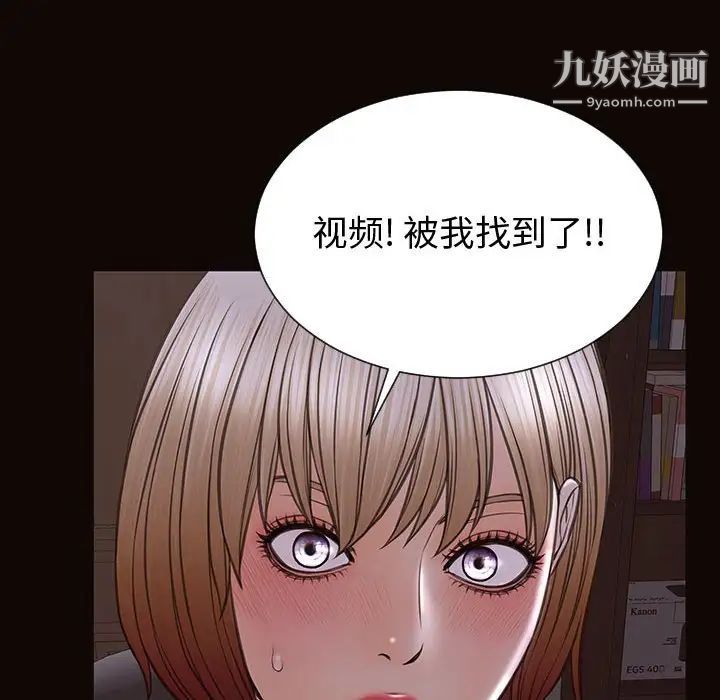 網紅吳妍智第52話