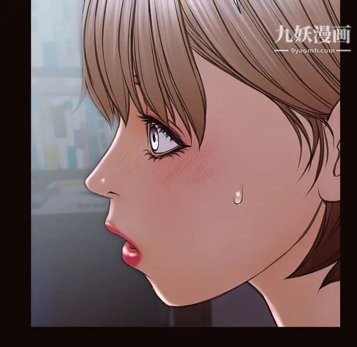 网红吴妍智第52话