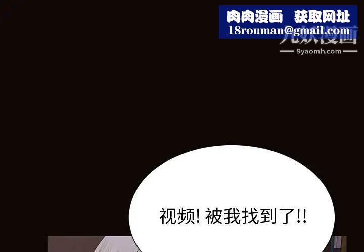 网红吴妍智第53话