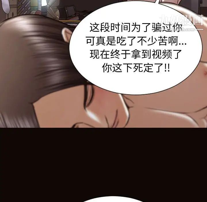 网红吴妍智第53话