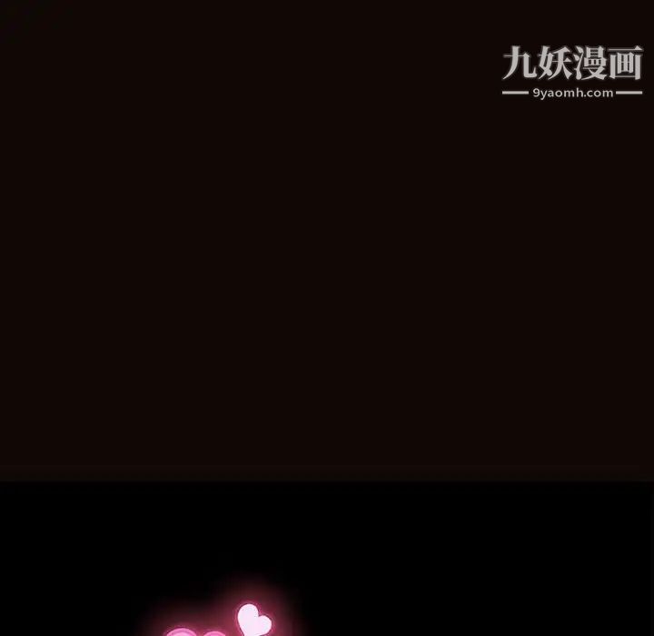 网红吴妍智第53话