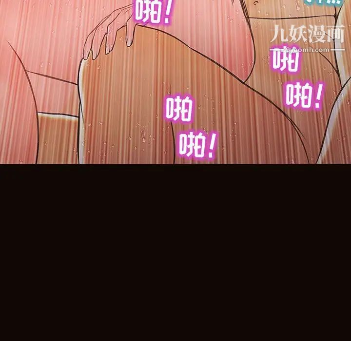 网红吴妍智第53话