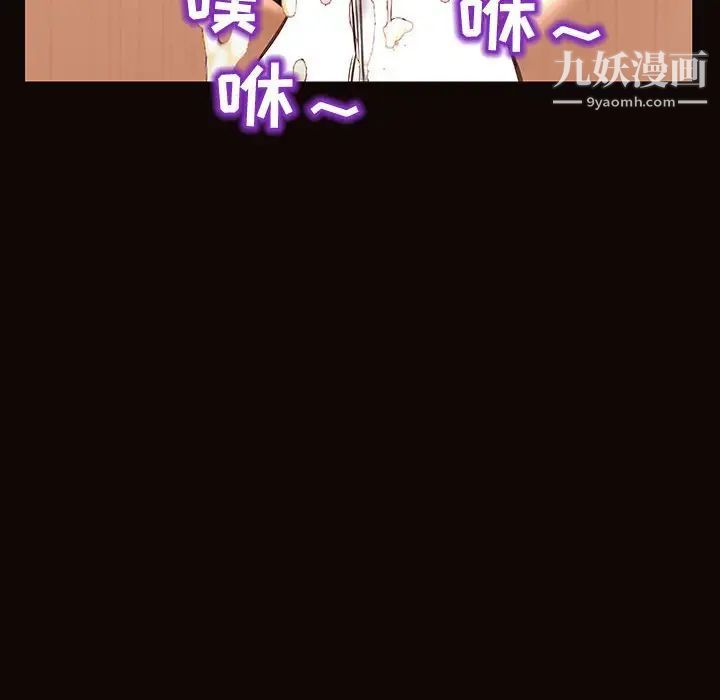 网红吴妍智第53话