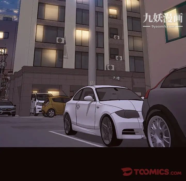 网红吴妍智第53话