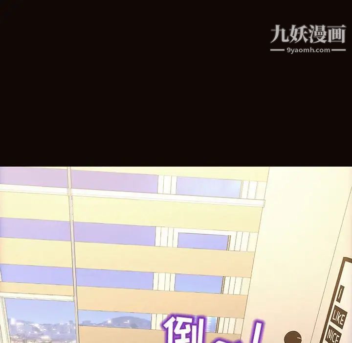 网红吴妍智第53话