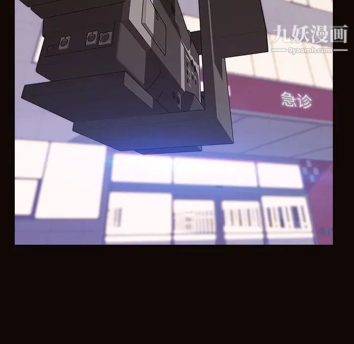 網紅吳妍智第53話