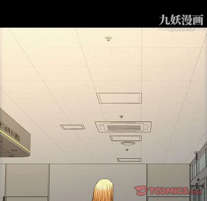 网红吴妍智第53话