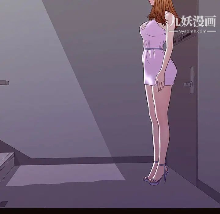 网红吴妍智第53话