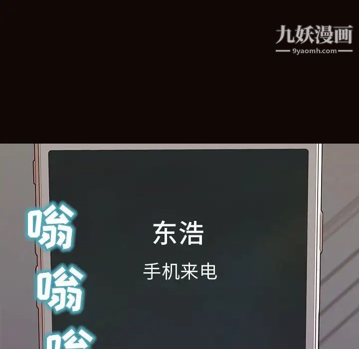 網紅吳妍智第53話