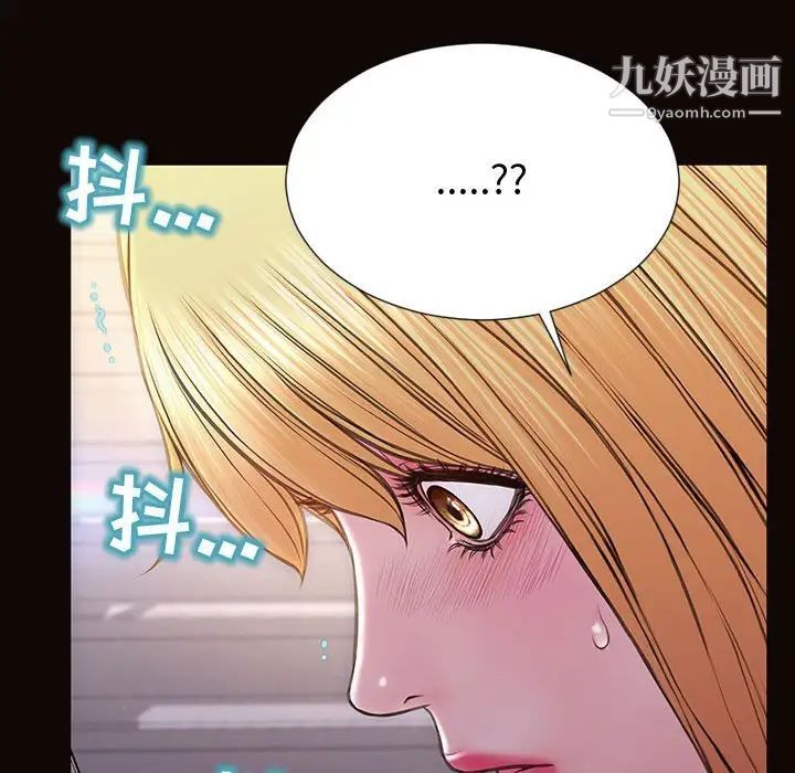 网红吴妍智第53话