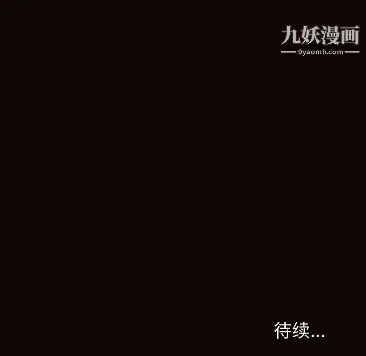 网红吴妍智第53话