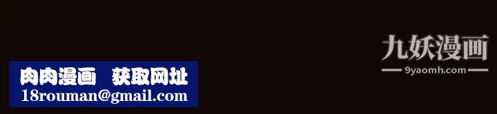 网红吴妍智第53话