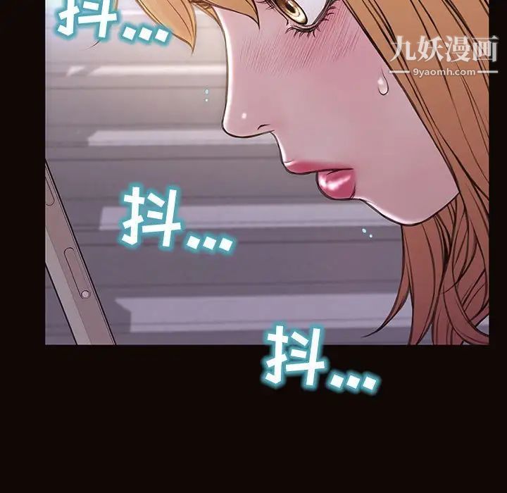 网红吴妍智最终话