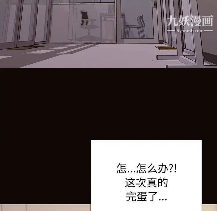 网红吴妍智最终话