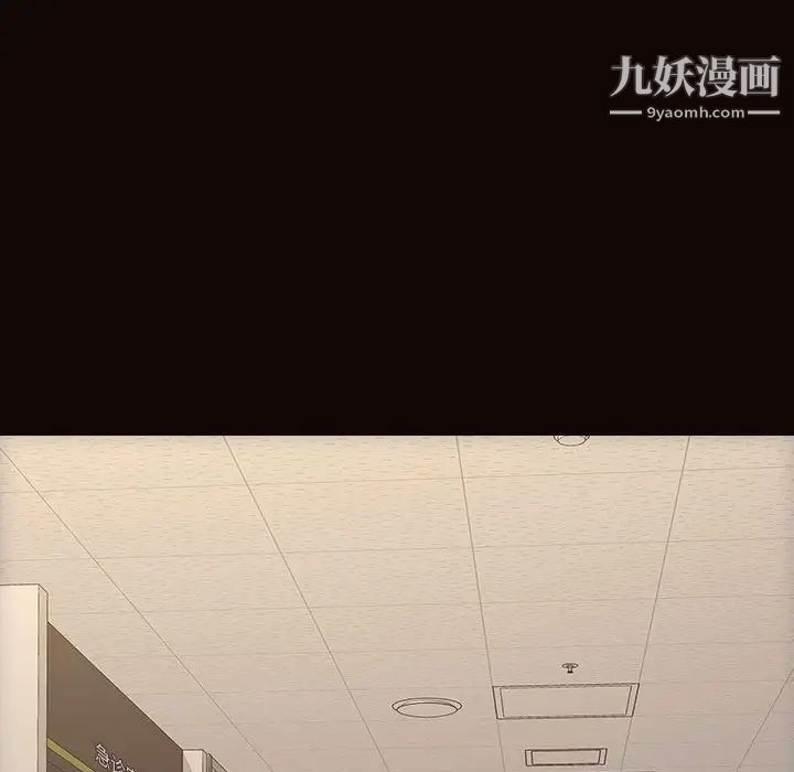 网红吴妍智最终话