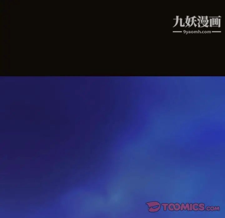 網紅吳妍智最終話