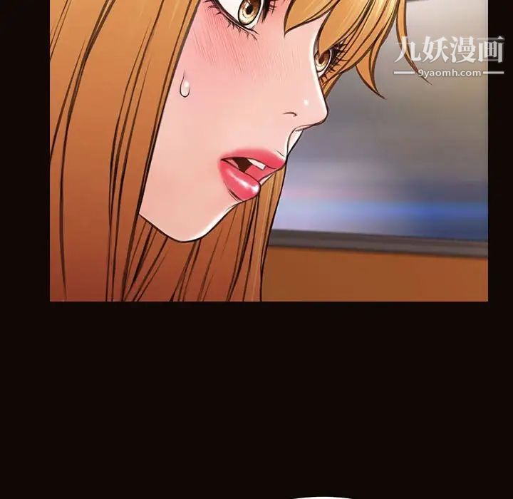 网红吴妍智最终话