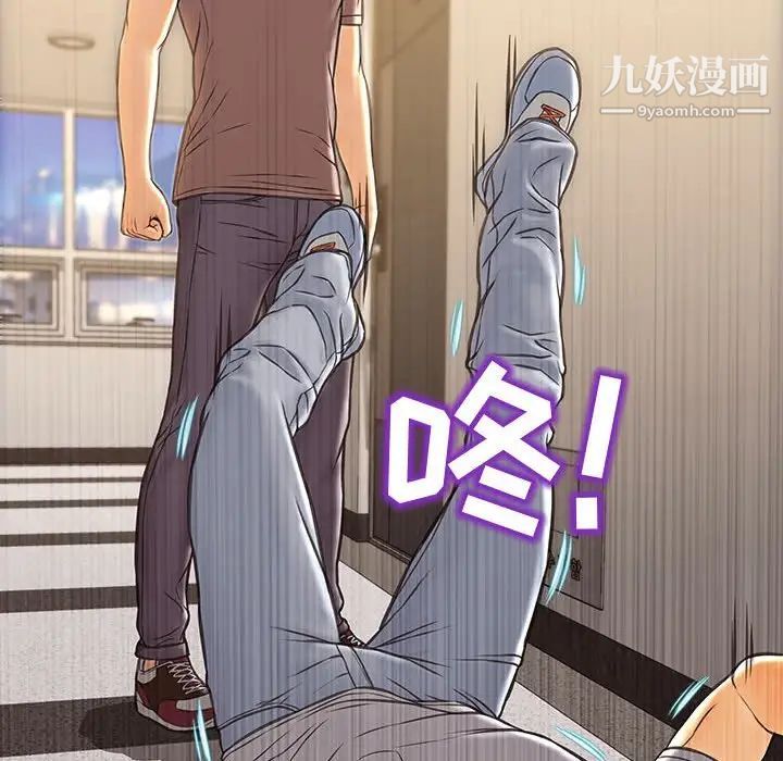 网红吴妍智最终话