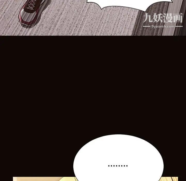 网红吴妍智最终话