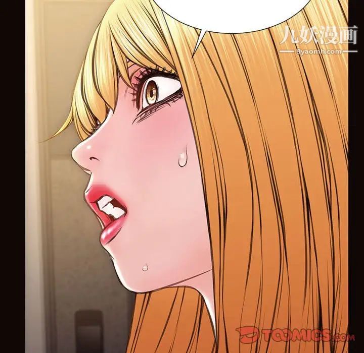 网红吴妍智最终话