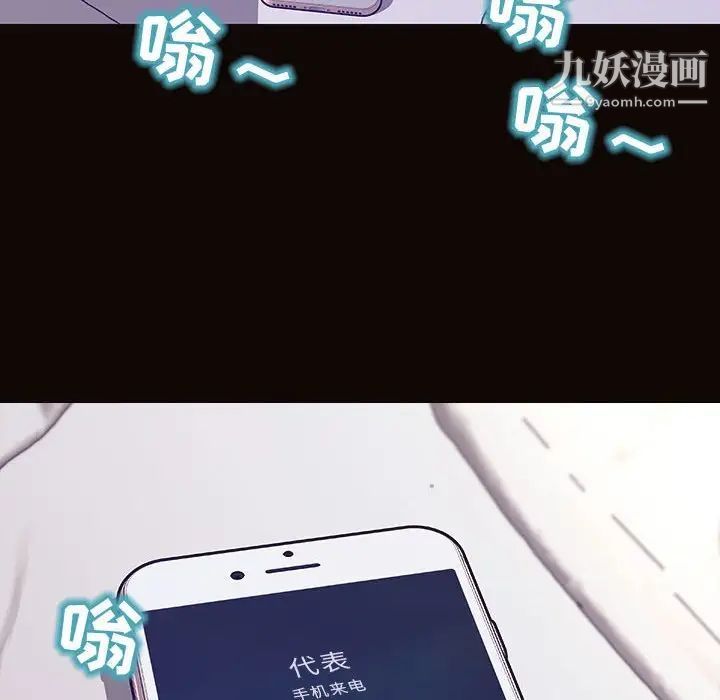 网红吴妍智最终话