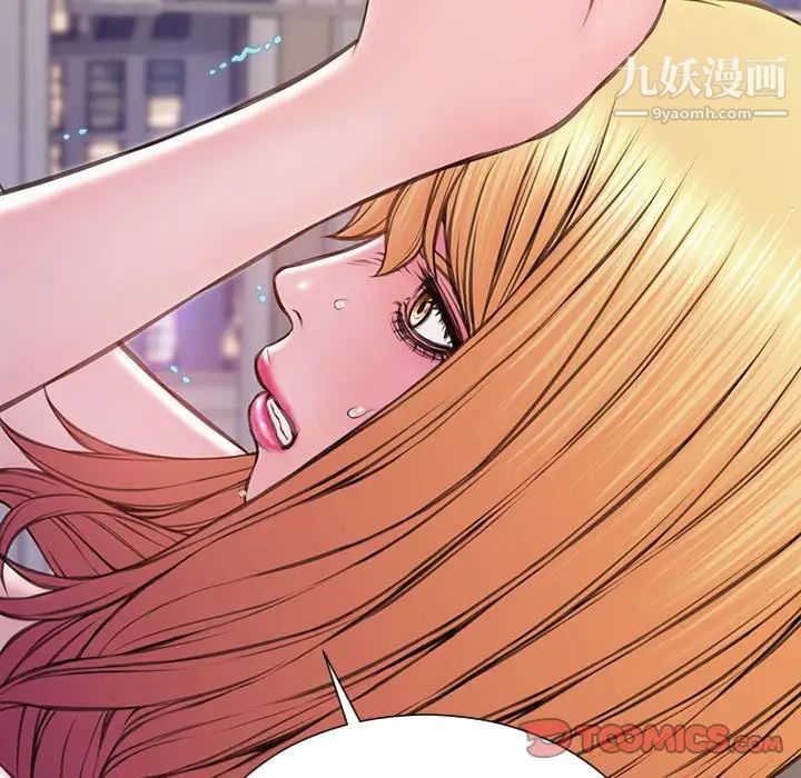 网红吴妍智最终话