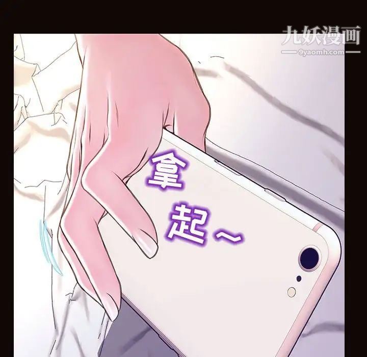 网红吴妍智最终话