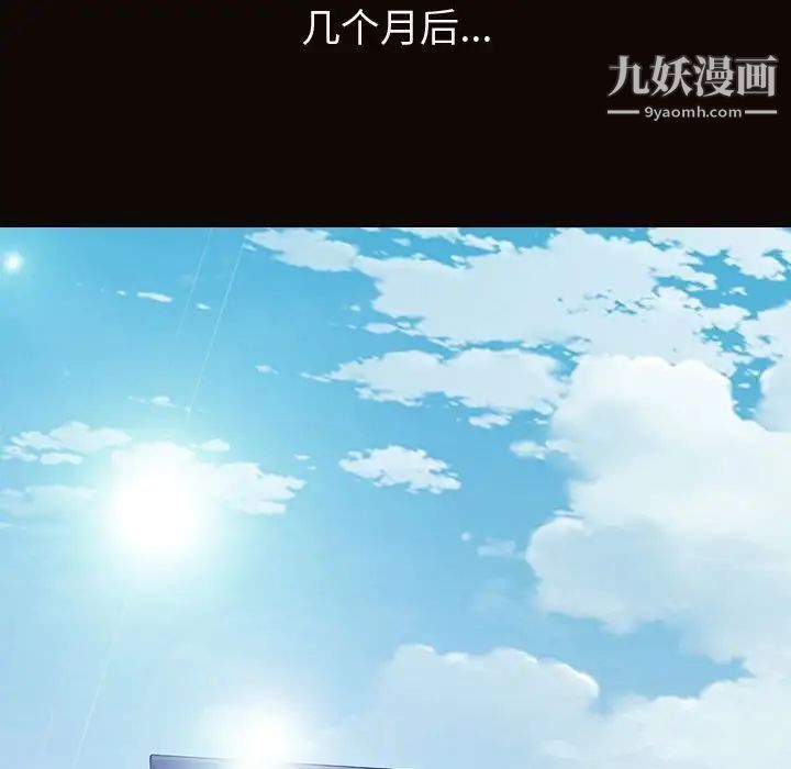 网红吴妍智最终话