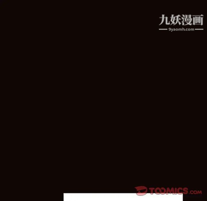 网红吴妍智最终话