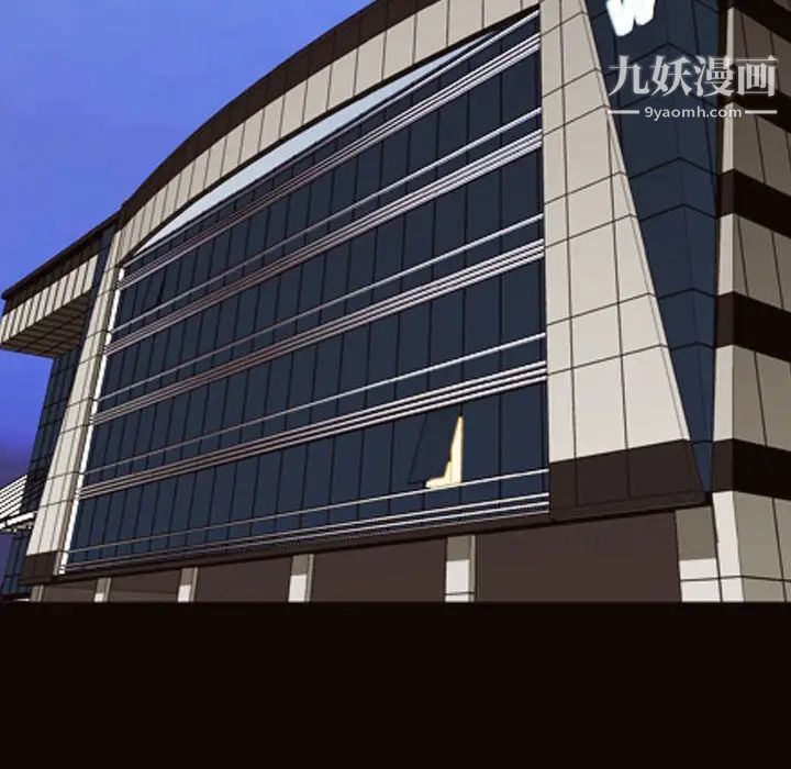 網紅吳妍智最終話