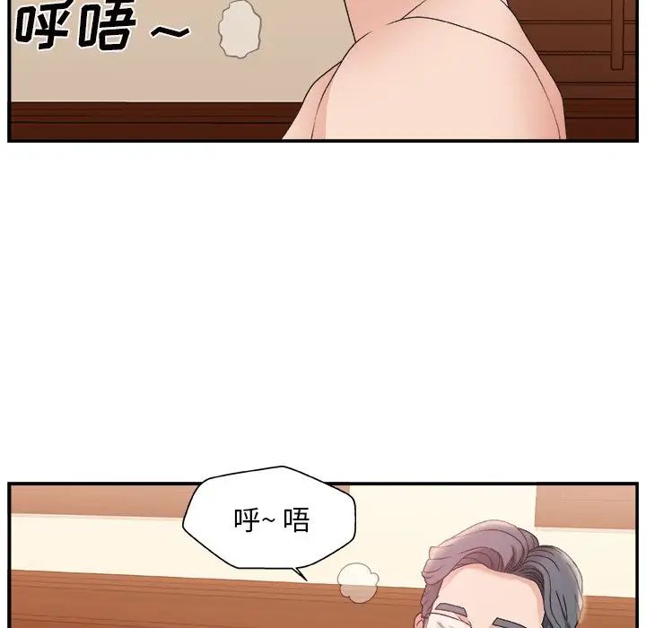 主播小姐第9话