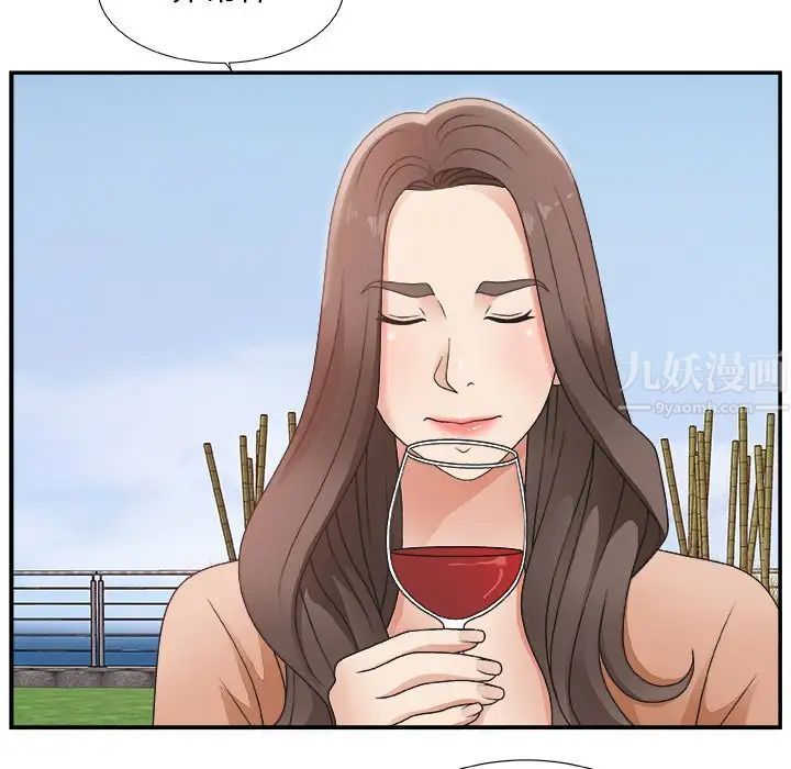 主播小姐第10话