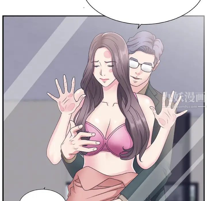 主播小姐第10话