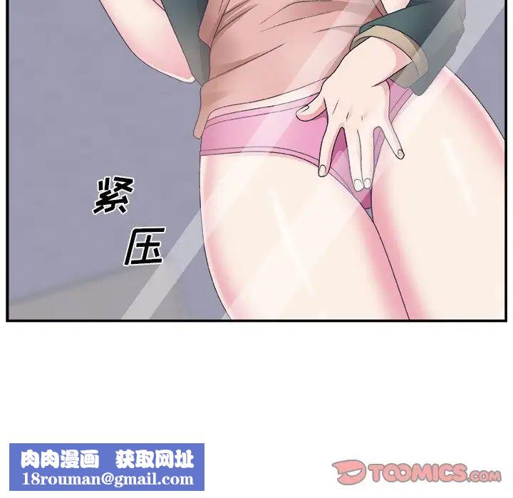 主播小姐第10话