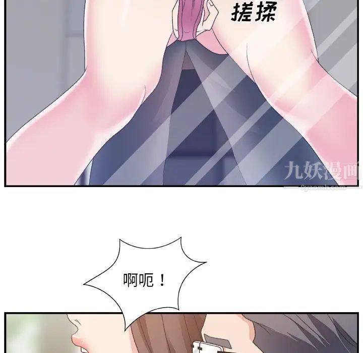 主播小姐第10话