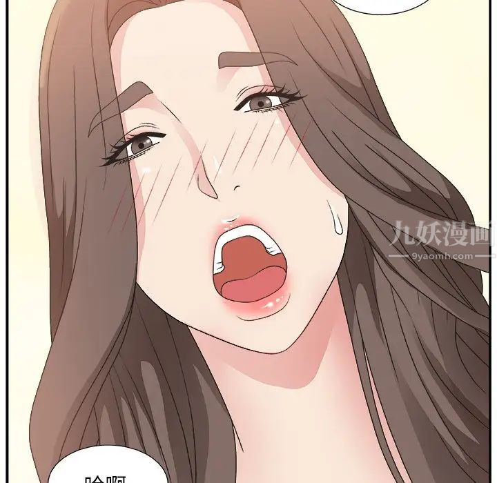 主播小姐第10话