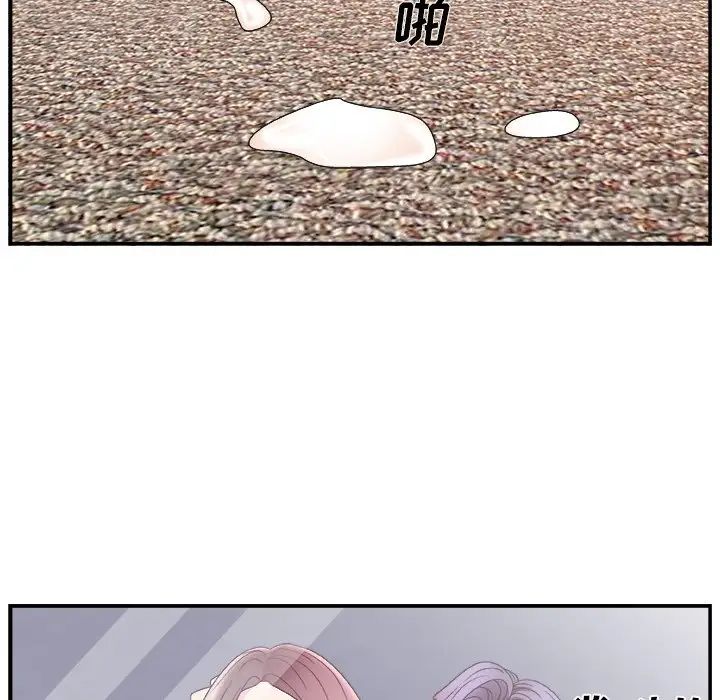 主播小姐第10话