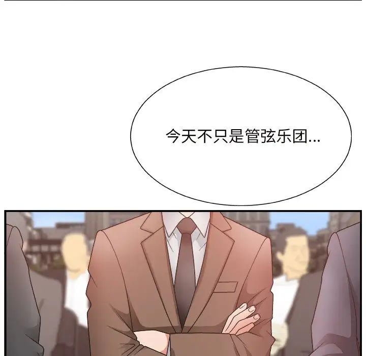 主播小姐第12话