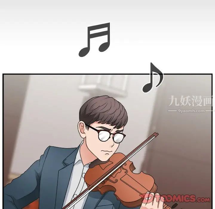 主播小姐第12话