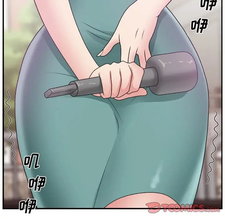 主播小姐第12话