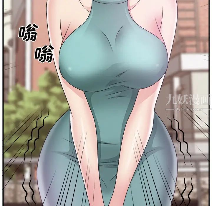 主播小姐第12话