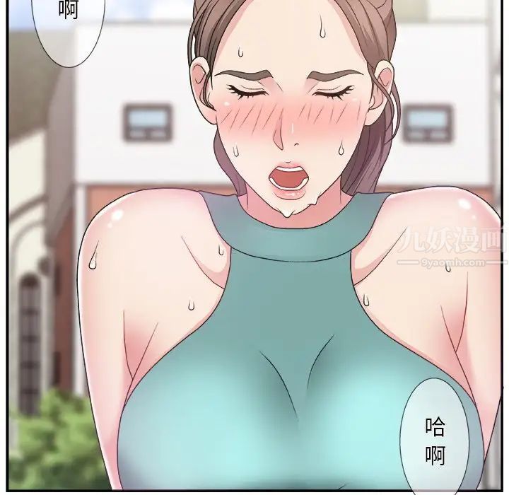 主播小姐第12话