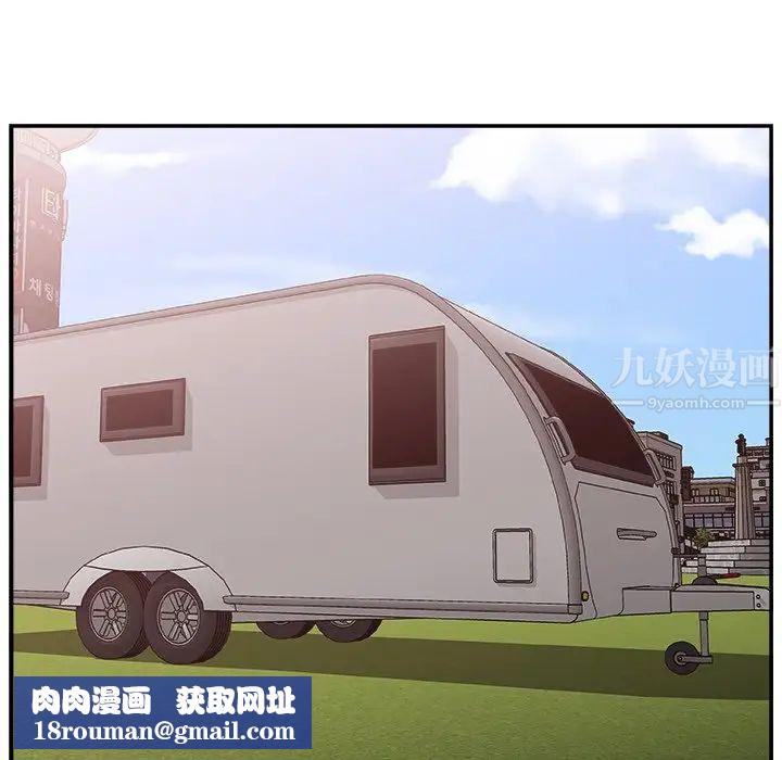 主播小姐第12话