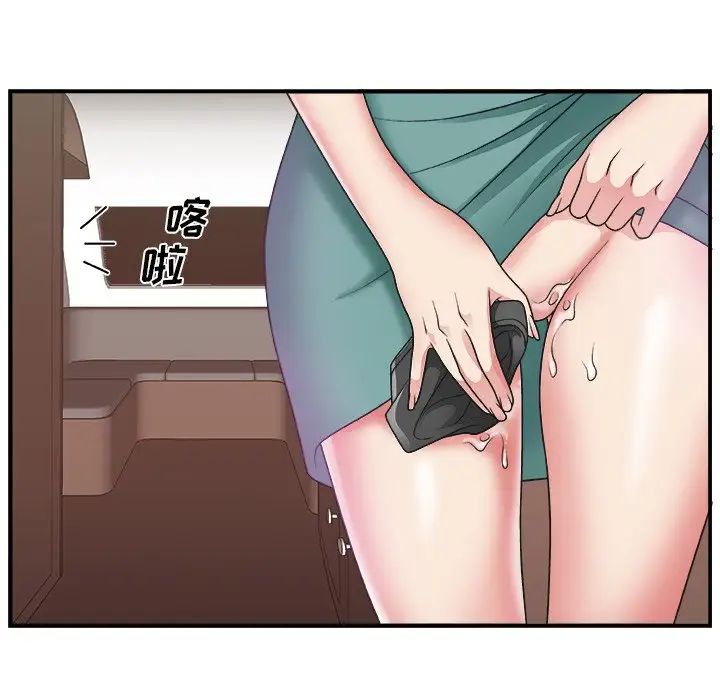 主播小姐第12话